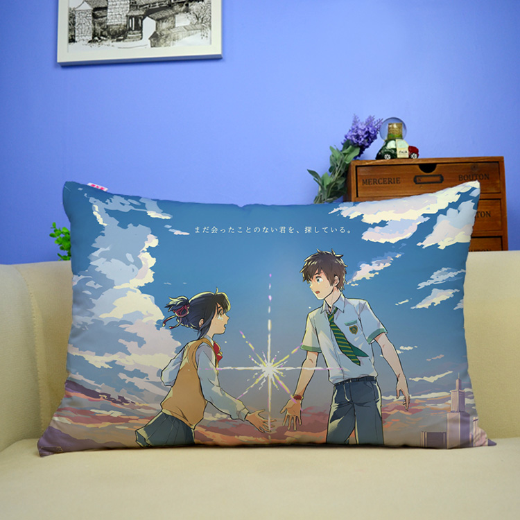 新海诚动漫周边你的名字抱枕