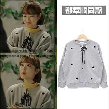 大力女子都奉顺朴宝英同款灰色系带蝴蝶结爱心绣花卫衣