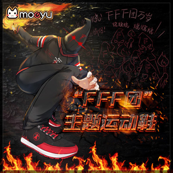 fff团周边男女休闲跑步鞋异端审判团动漫运动鞋